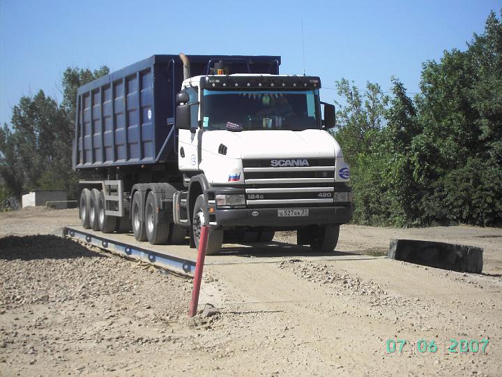 Погрузка. Весы.